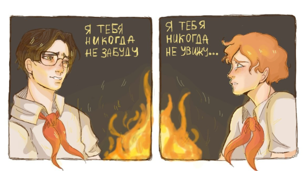 Лето в Пионерском галстуке книга