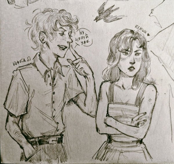 Лето в Пионерском галстуке арты