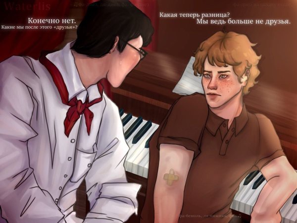 Лето в Пионерском галстуке