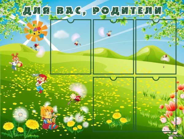 Летние консультации для род