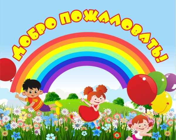 Интересные стенды для детского сада