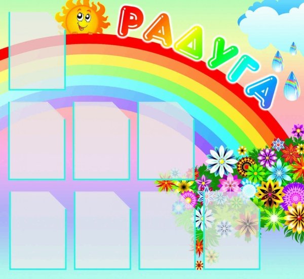 Наблюдение летом