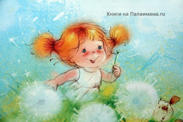 Детство ( с иллюстрациями)