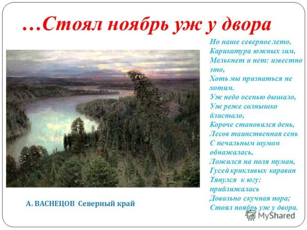 Фёдор Лашков Карелия