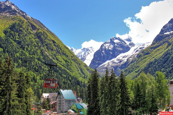 Домбай Курортный посёлок горы