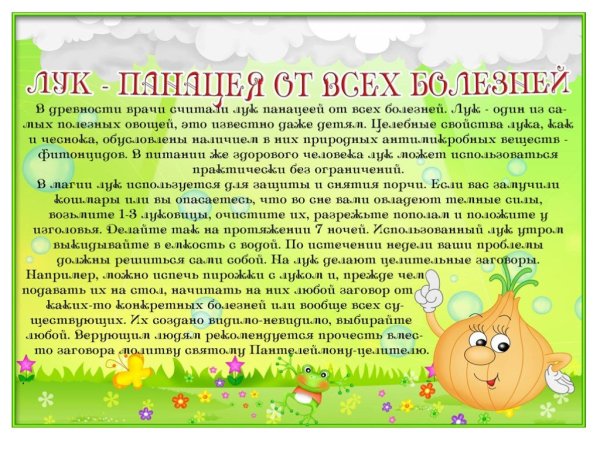 Безопасность детей летом