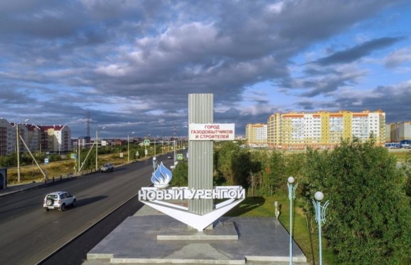 Стелла города новый Уренгой