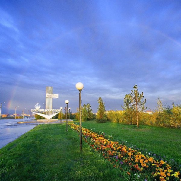 Город новый Уренгой