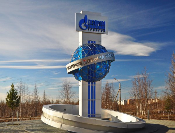 Микрорайон Тундровый новый Уренгой