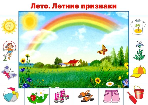 Летние забавы для дошкольников