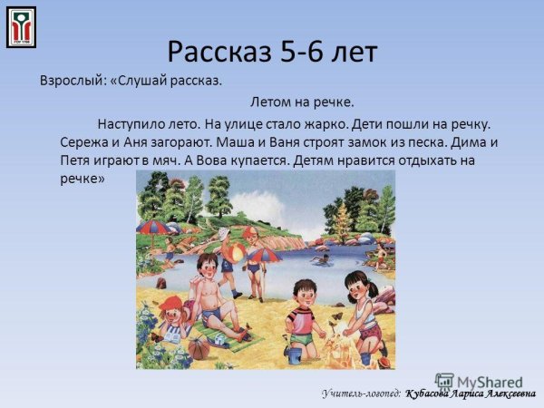 Плакаты для детского сада