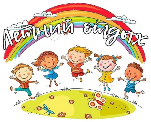 Лагерь клипарт