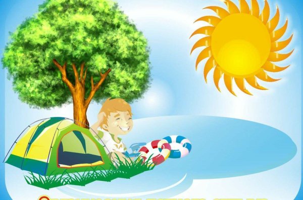 Летний отдых эмблема