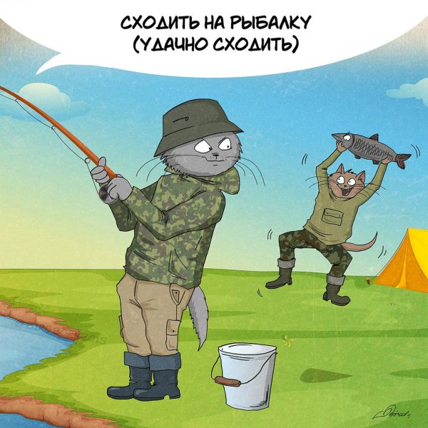 Середина лета приколы