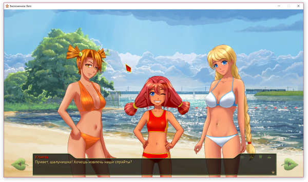 Бесконечное лето Ульяна грудь