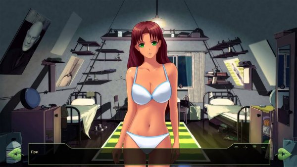 Бесконечное лето 2 день Ольга Дмитриевна переодевается