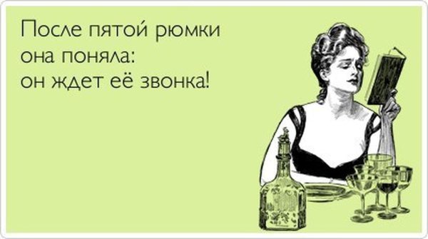 Нездоровый образ жизни арт