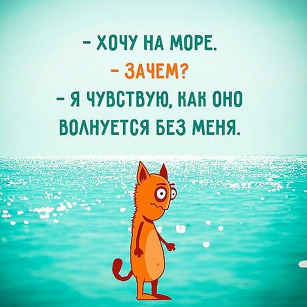 Позитивные фразы для поднятия настроения