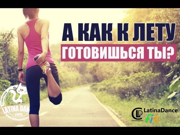 Смуглая девушка с поднятыми руками