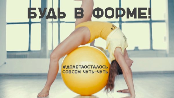 Лидия Ершова фитнес тренер