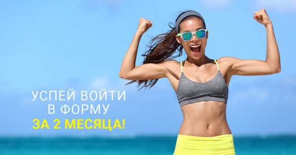 Девушка бежит