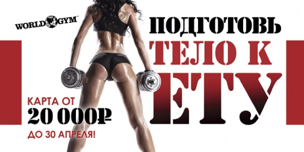 Высокоинтенсивная аэробика