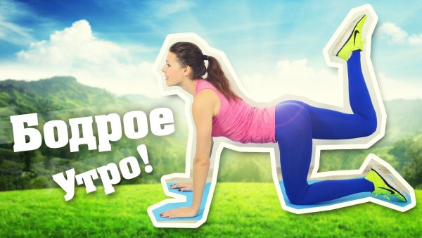 Мотивация для занятия спортом