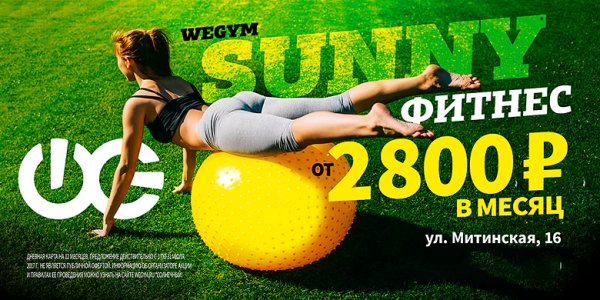 Занятия спортом на берегу моря