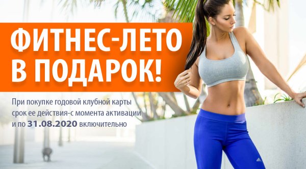 Мотиваться для похудения