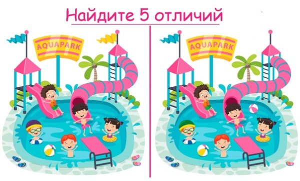 Найди отличия лето