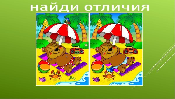 Картинки для описания на английском