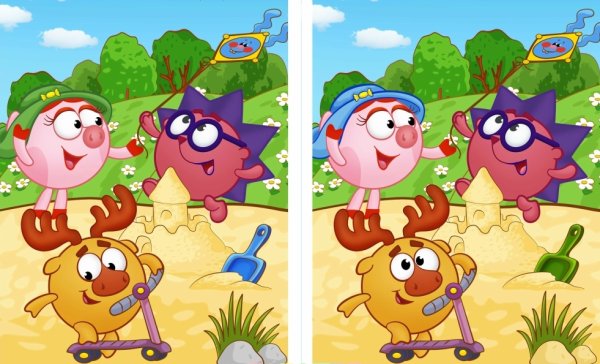 Spot the difference Beach