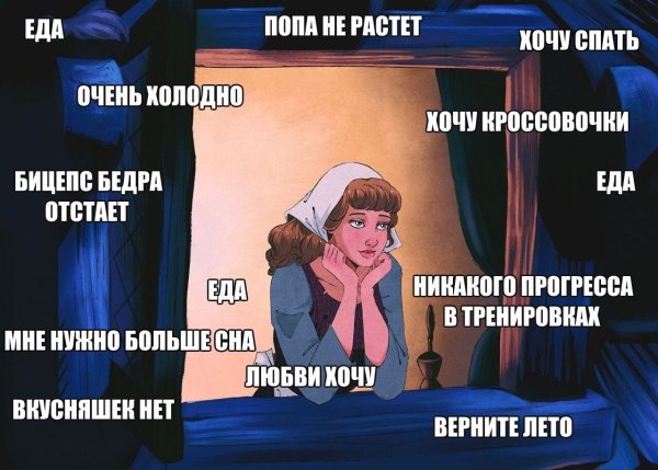 Расти попа