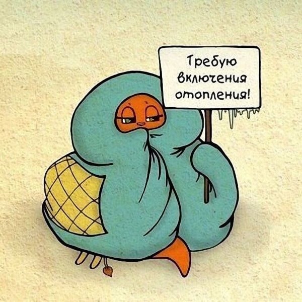 Осень не повод для печали