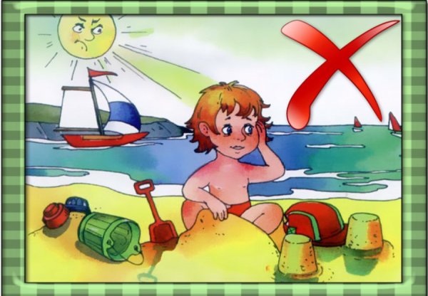 Правила поведения на воде