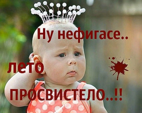 Скоро лето пляж