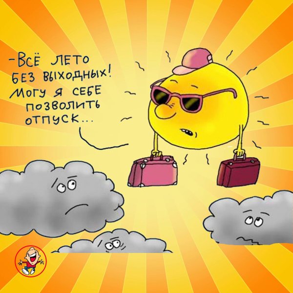 Открытки с шутками