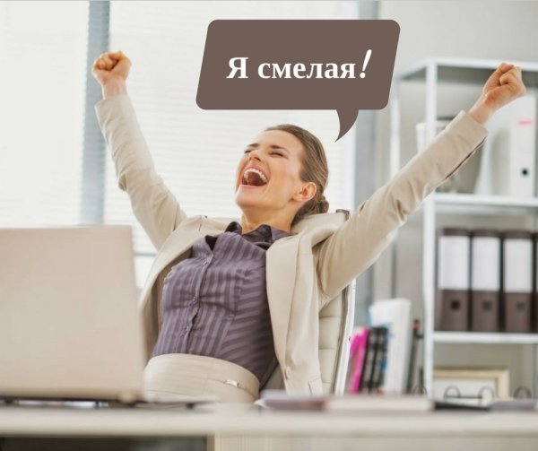 Символ лета