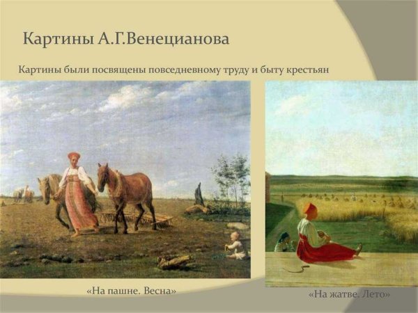 Венецианов Пушкин