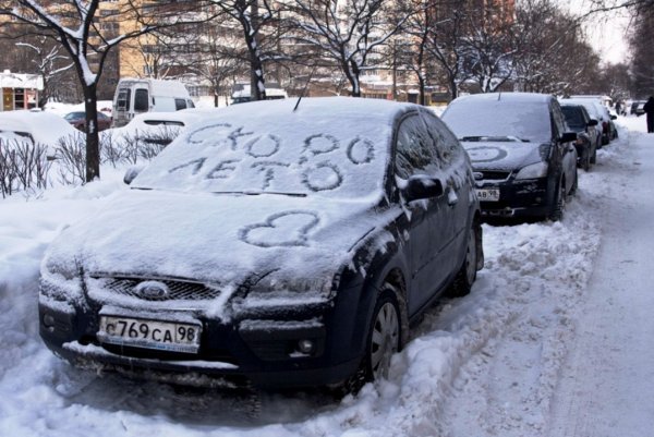 С первым снегом Автомобилисты