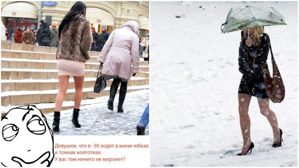 Зима пришла демотиваторы