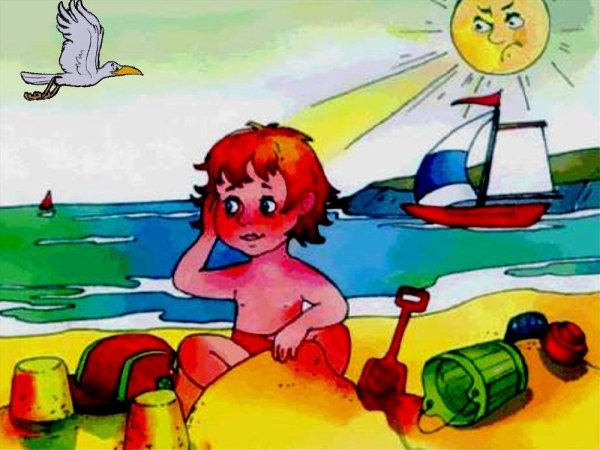 Безопасность на детской площадке