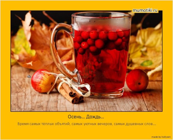 Осенние шутки и приколы