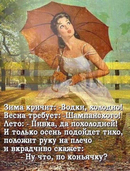 Доброе утро морозное осеннее пятница