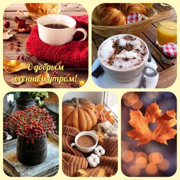 Уходящее лето