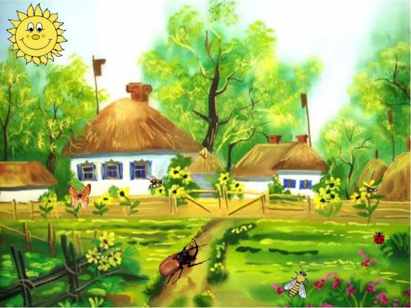 Деревня летом мультяшная
