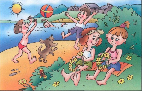 Девочки отдыхают