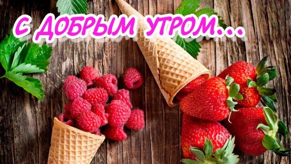 Открытки хорошего лета