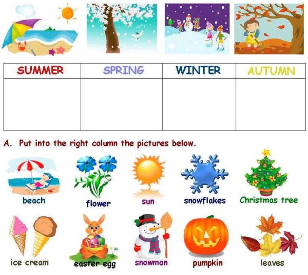 Сезонные изменения в природе раскраска