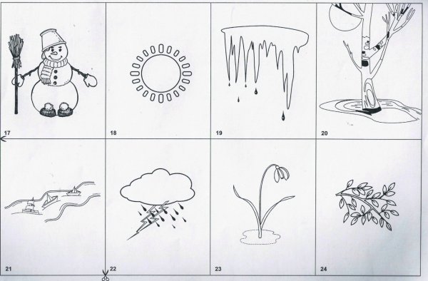 Деревья задания для дошкольников